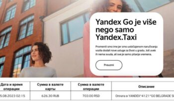 Яндекс в Сербии